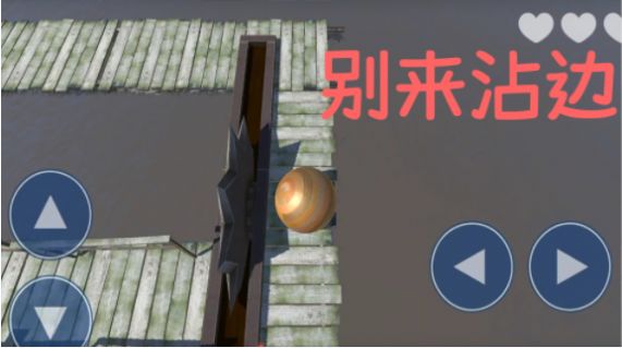 解压大师模拟器(2)