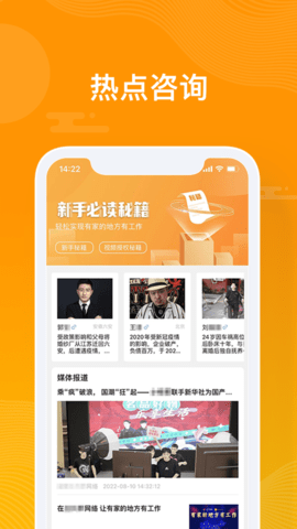 众小二(4)