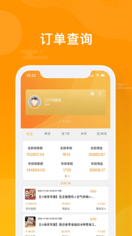 众小二(3)