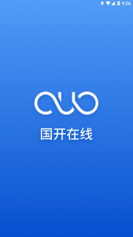 国开在线考试(1)