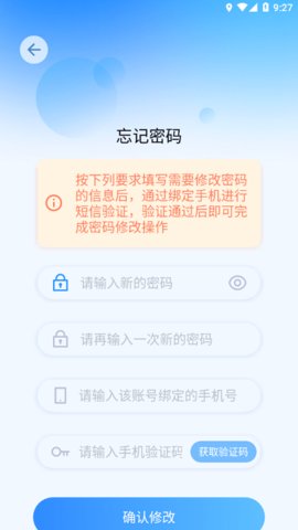 国开在线考试(3)