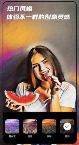 AI画画秘密花园(1)