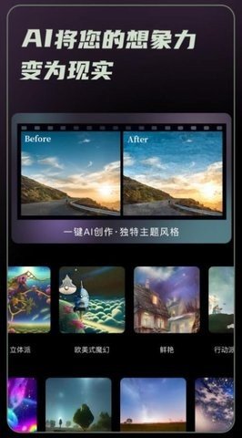 AI画画秘密花园(2)