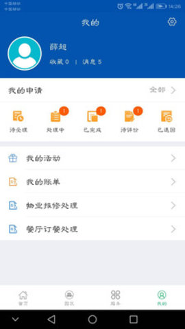气象后勤(2)