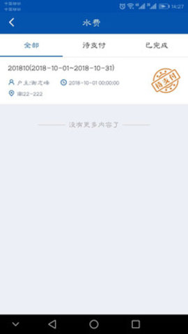 气象后勤(3)