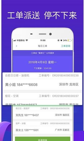 扳手会(3)