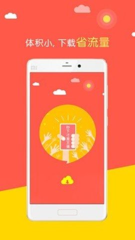 民间万年历(1)