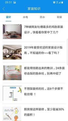 丰行万家(2)