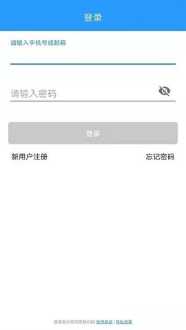 小兰锁(2)