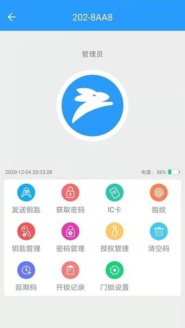 小兰锁(4)