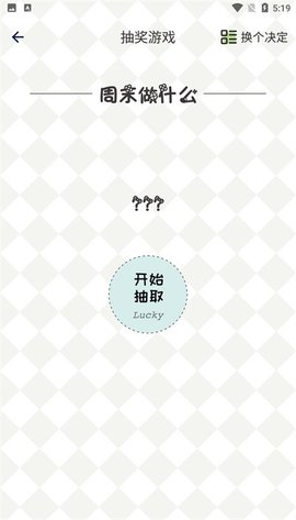 小决定选择器(2)