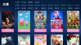 星火云影视TV(1)