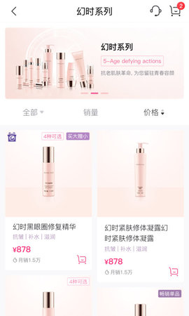 玫琳凯之窗(2)