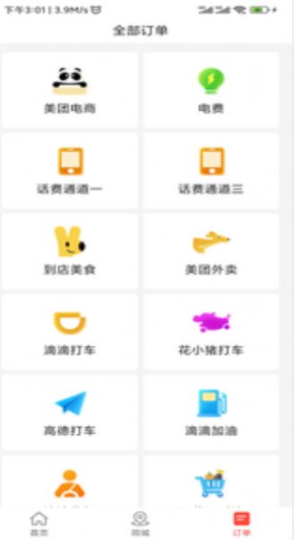 原宇宙小程序(1)