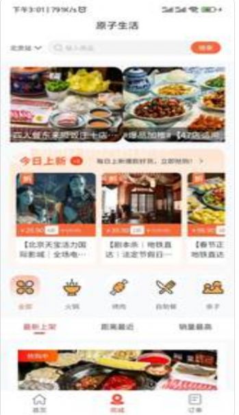 原宇宙小程序(2)