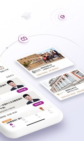 学威商学院(3)