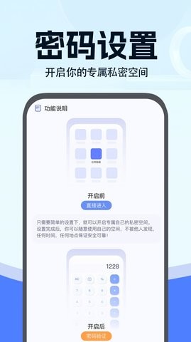 小微分身大师(2)