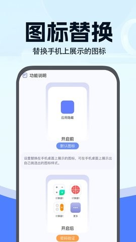 小微分身大师(3)