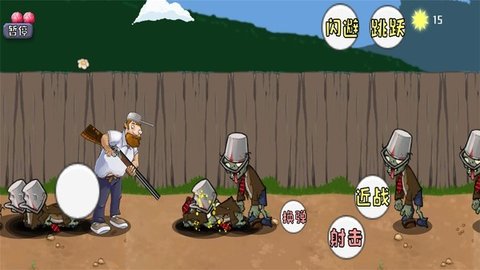 战警大战僵尸戴夫(3)