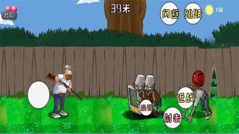 战警大战僵尸戴夫(2)
