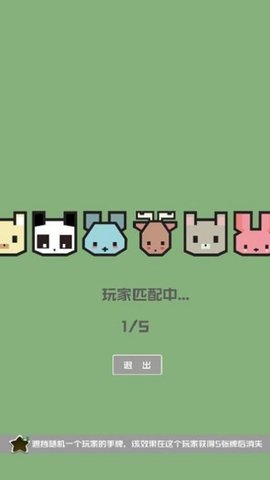 暴走牛牛(3)