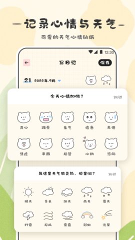 浮生六记(2)
