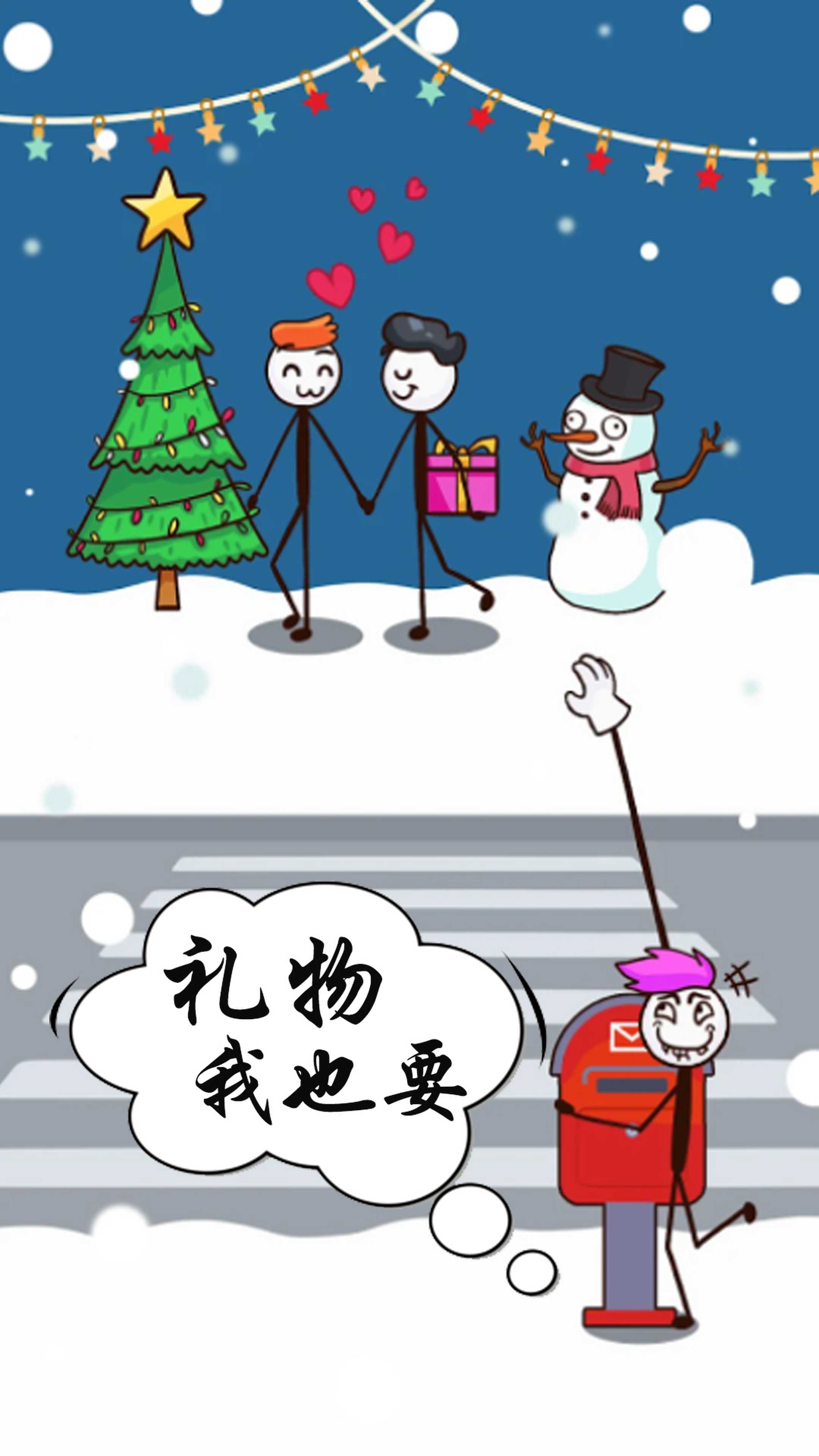 画个毛线窃取游戏官方版图片1