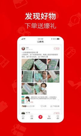 美颜星选(2)