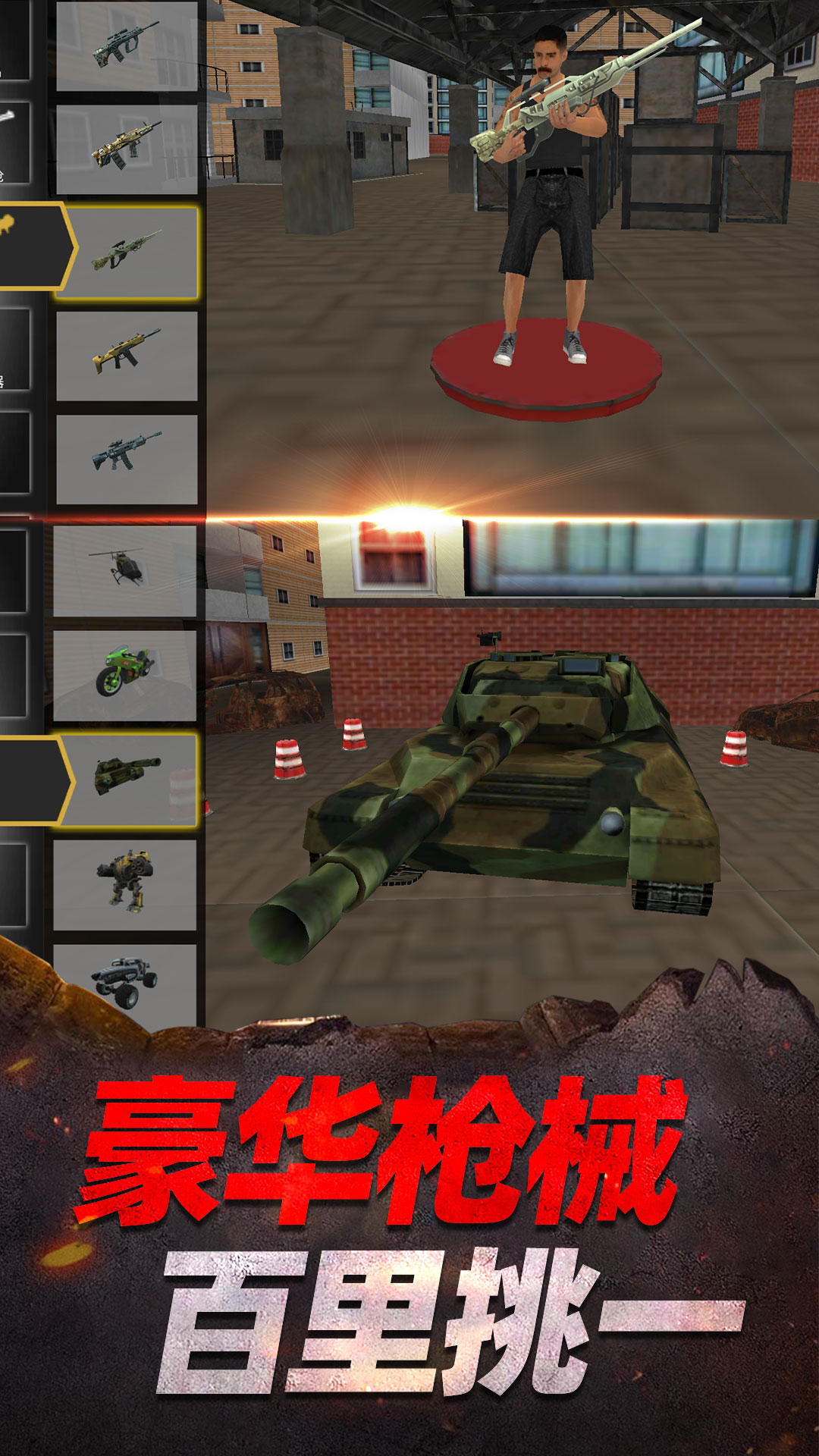 家园荣耀战争(1)