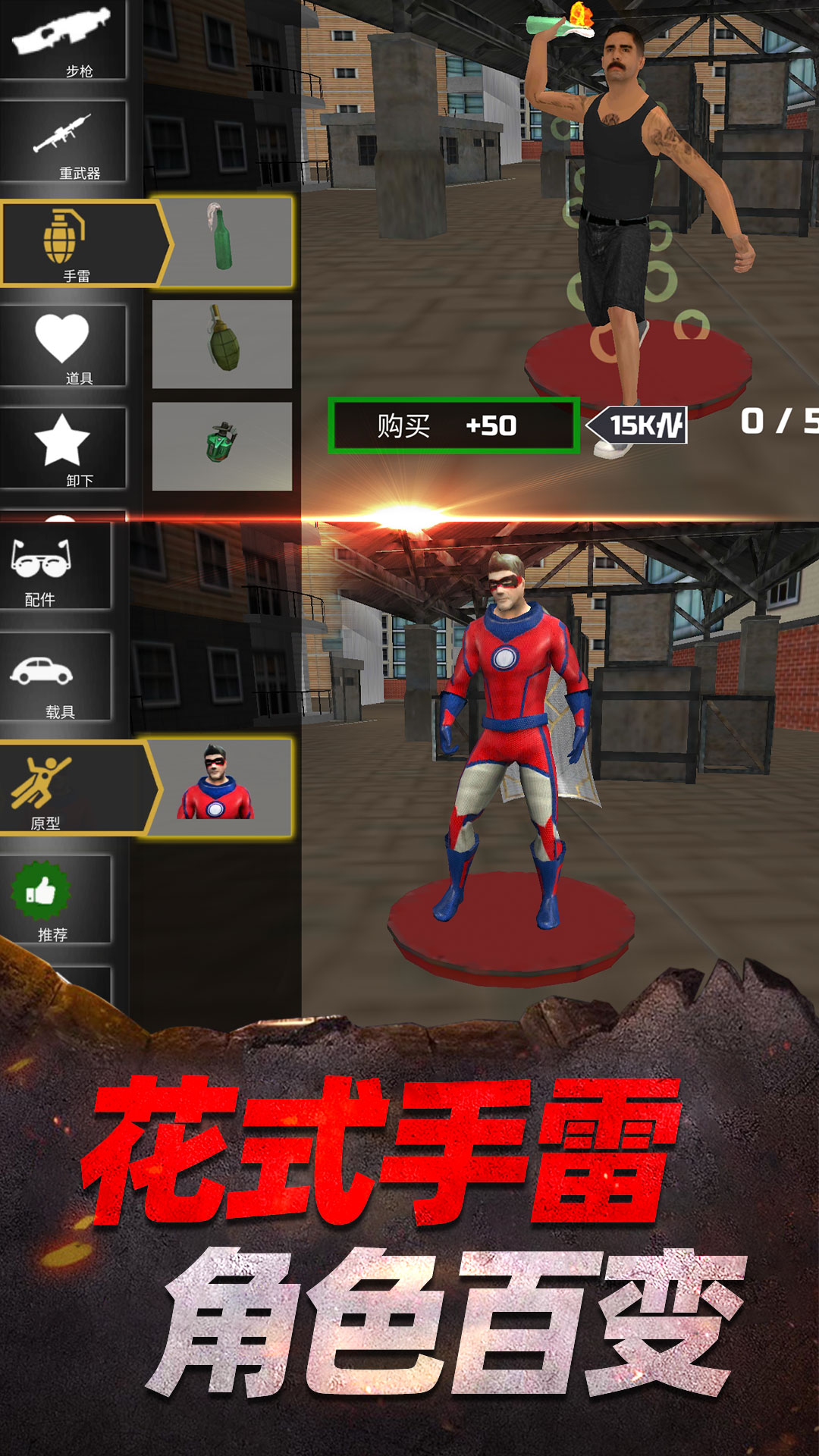 家园荣耀战争(2)