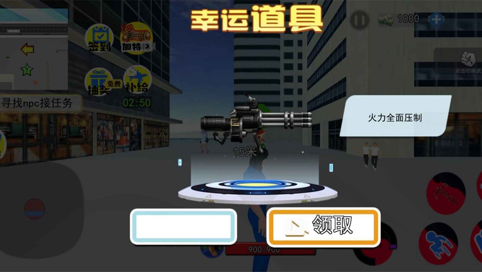 切尔西大战异形(2)