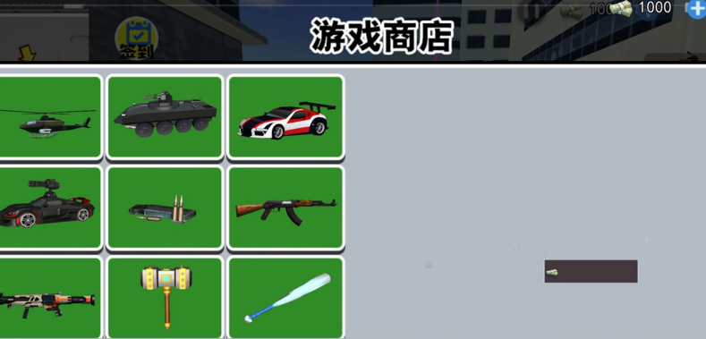 切尔西大战异形(3)