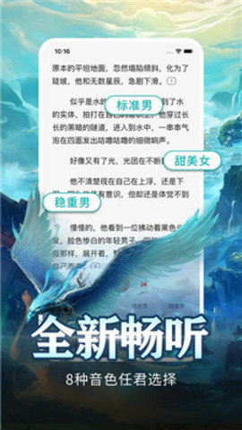 咕咕文学(3)
