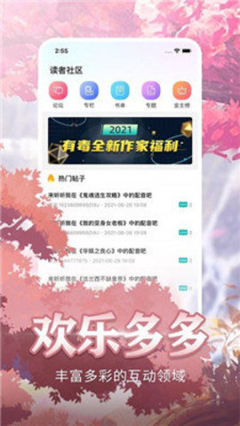 咕咕文学(2)