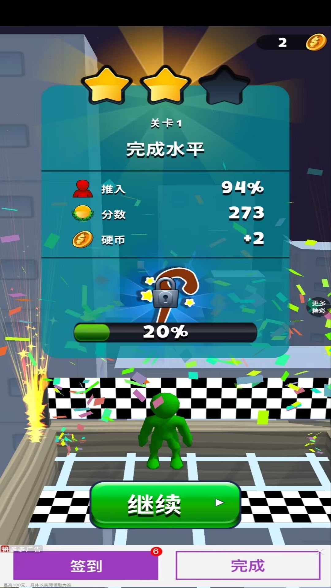 抖音我武器贼牛(2)
