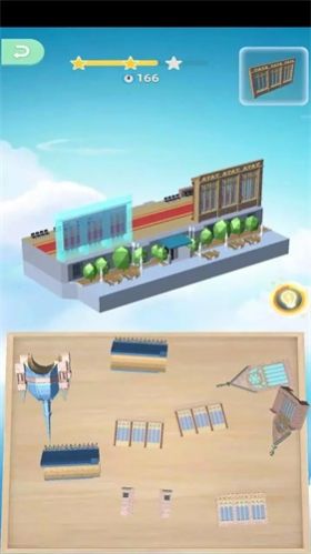 天空岛(1)