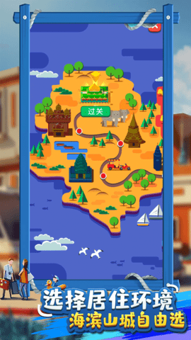 北凉致富路(1)