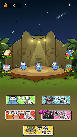 草原模拟器(2)