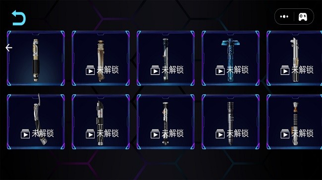 星战模拟激光剑(3)