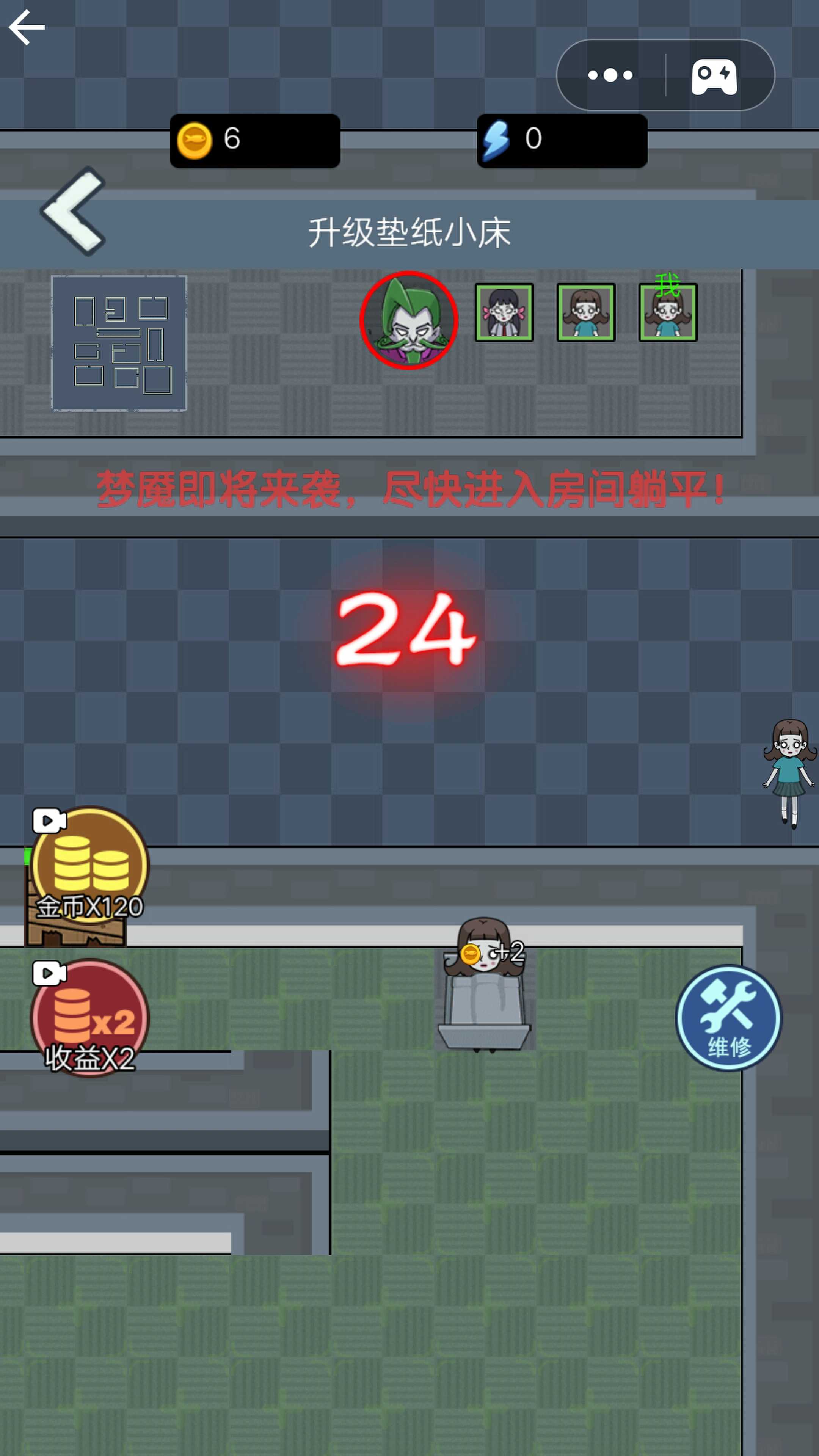 打工人打工魂(2)