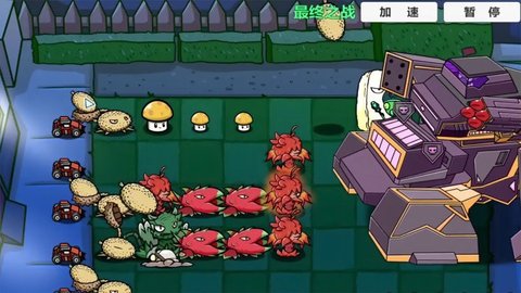 僵尸大陆植物大战植物(2)