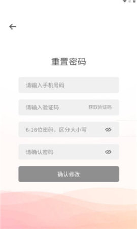 风神管家(2)