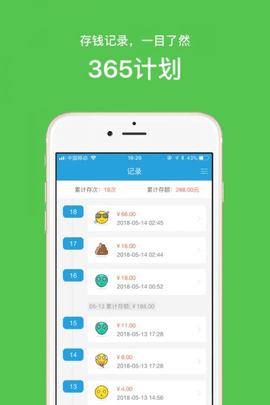 365计划(4)