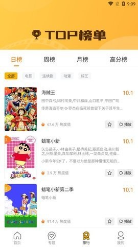 慕尘影视(1)