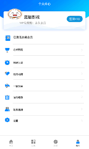 蓝魅(1)
