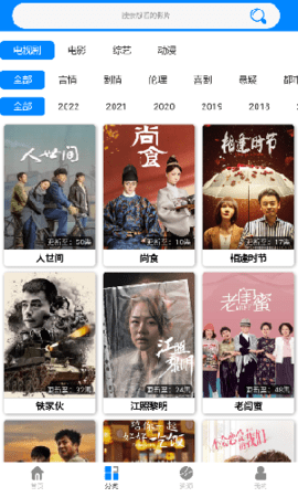 蓝魅(3)