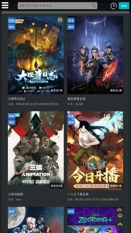 厂长资源(3)