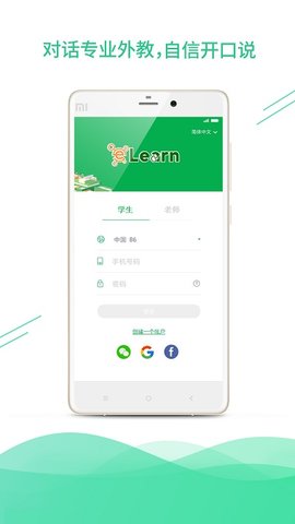 趣学国际英语(2)