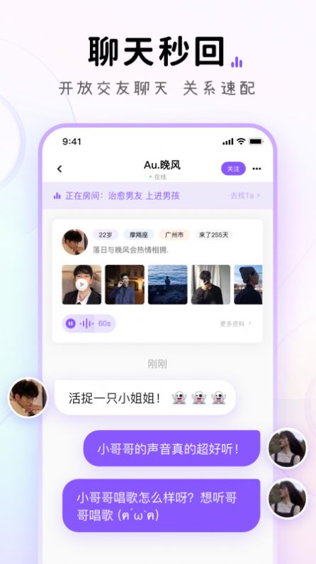 小陪伴语音(3)