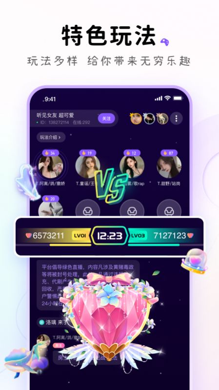小陪伴语音(2)